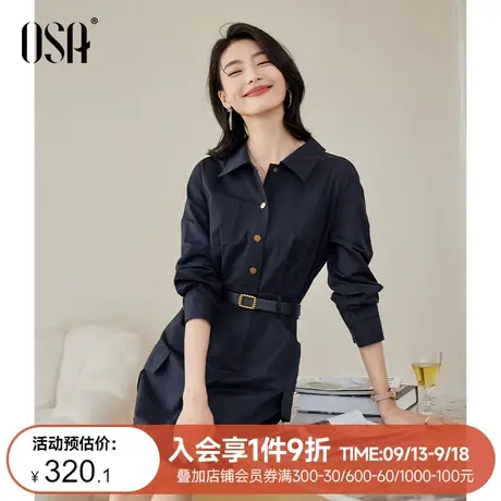 OSA欧莎垂坠感衬衫连衣裙女初秋装2023年新款气质显瘦小个子裙子图片