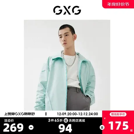 GXG男装【生活系列】22年春季新品商场同款趣味谈格系列立领夹克图片