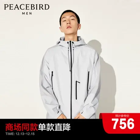 【商场同款】太平鸟男装 秋季新机能风连帽夹克男外套B2BCD3202商品大图