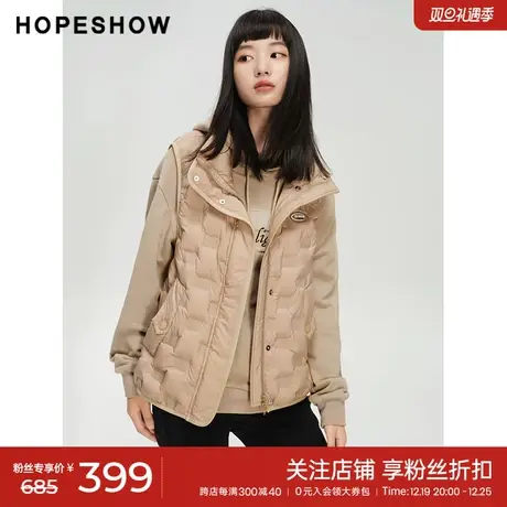 红袖菱格贴标立领羽绒服hopeshow2023冬新款立领无袖马甲外套女图片