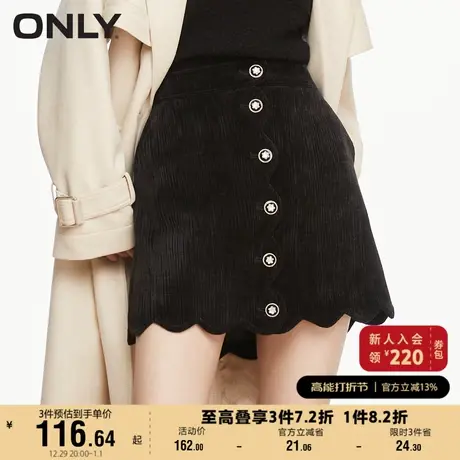 ONLY奥莱夏季灯芯绒高腰A字花边小众短裙半身裙女图片