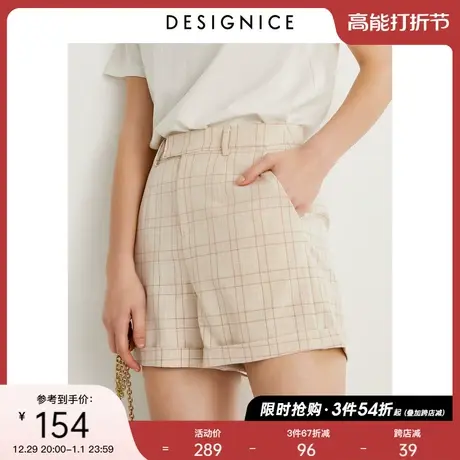 迪赛尼斯夏季新款休闲裤通勤高腰垂感阔腿小个子格子西装短裤女士商品大图