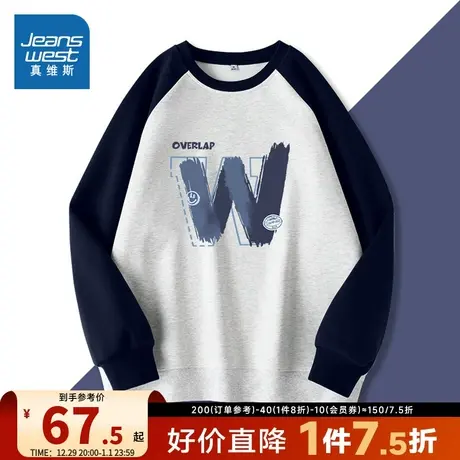 JR真维斯2024年春季新款女装休闲个性撞色插肩袖印花圆领套头卫衣商品大图