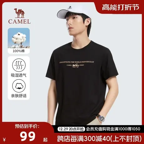 Camel/骆驼23春夏新款男士高支高密100%棉吸湿透气印花短袖T恤商品大图