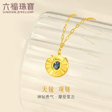 六福珠宝天镜黄金项链足金套链女款宝石级珐琅工艺计价HXGTBN0034图片