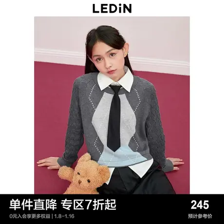 乐町学院风假两件拼接线套衫冬季新款菱形格提花少女毛衣商品大图