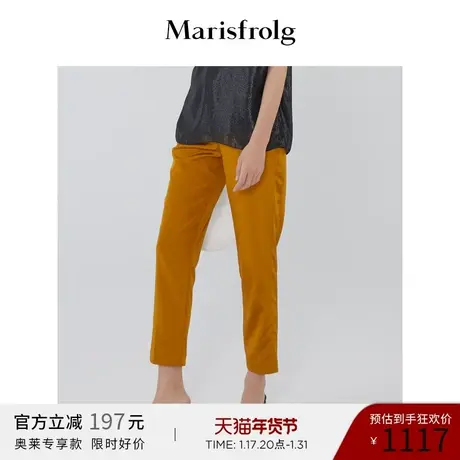Marisfrolg玛丝菲尔女装夏季新款专柜同款休闲裤商品大图