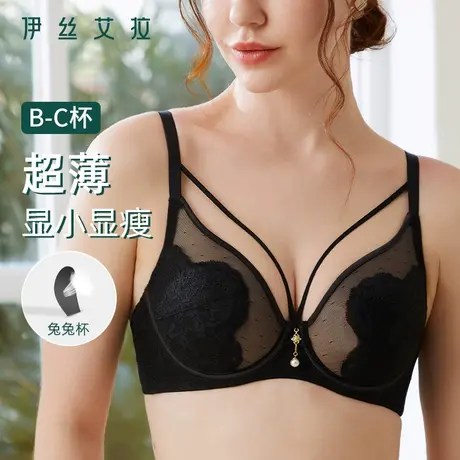 伊丝艾拉大胸显小胸内衣女薄款全罩杯蕾丝透气防下垂大码超薄文胸图片