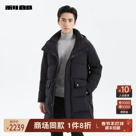 【商场同款】利郎拒水羽绒服男士休闲连帽中长款外套23DRF3051/2Y图片