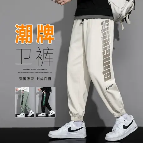 男装潮牌印花束脚卫裤春秋款潮流百搭休闲裤秋季松紧腰男裤子秋天商品大图