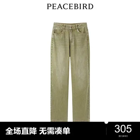 【商场同款】太平鸟女装2023秋季新款百搭直筒牛仔裤A3HAD3301图片