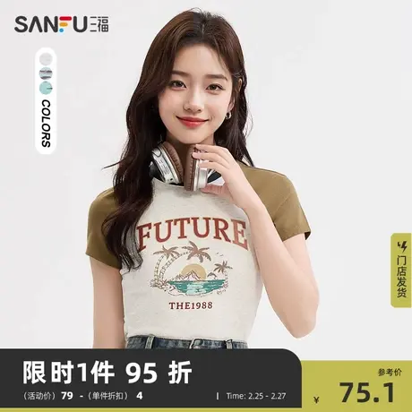 三福短T恤2024夏季美式图案撞色插肩袖短款上衣女装483031商品大图