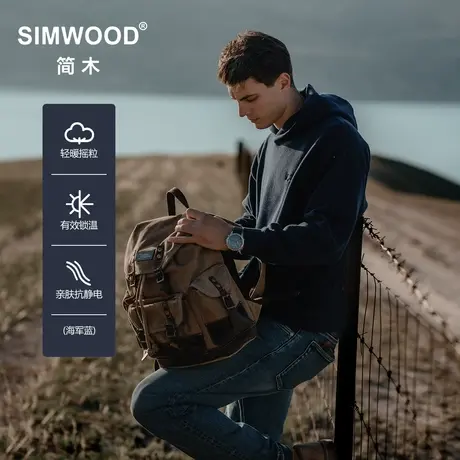 Simwood简木男装【宽松版】330g轻暖摇粒绒抗静电绣花连帽卫衣男商品大图