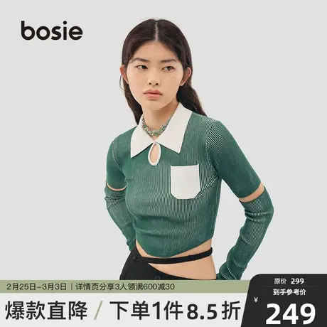 bosie袖子可拆卸两穿polo领针织小衫女2023春季新品显瘦短款上衣商品大图