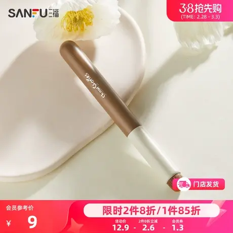 秀色物语动物毛遮瑕刷 化妆工具多功能化妆刷470865商品大图