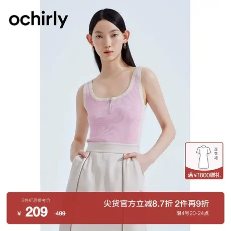 【新降】欧时力 修身短针织背心女2023新款夏装运动风美式复古商品大图