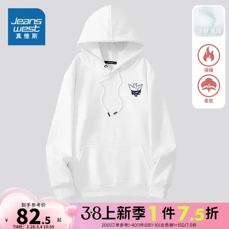 KC真维斯男装连帽长袖卫衣2023冬季新款加绒保暖印花帽衫男生上衣商品大图