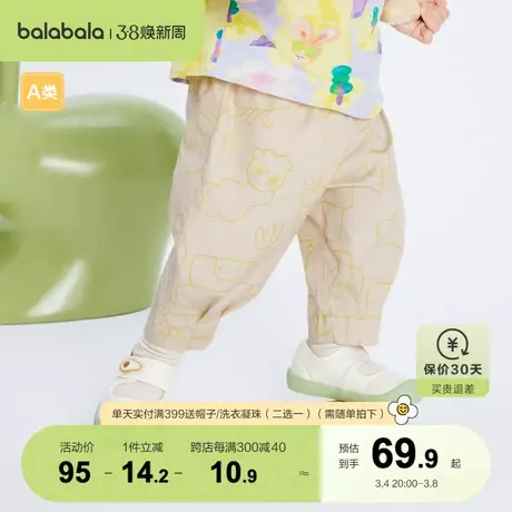 巴拉巴拉宝宝裤子婴儿长裤男童休闲裤萝卜裤女童2023新款秋装简约商品大图