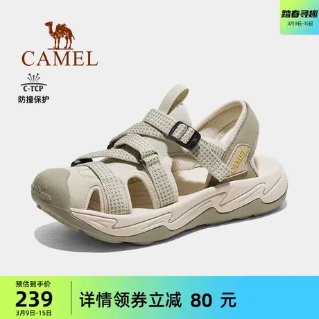 骆驼户外凉鞋女士春季新款速干涉水透气轻便防滑外穿运动沙滩鞋男图片