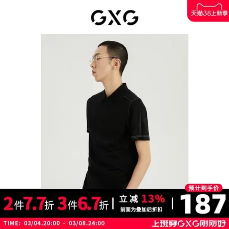 GXG男装 商场同款光影遐想系列翻领短袖POLO衫 2022年夏季商品大图