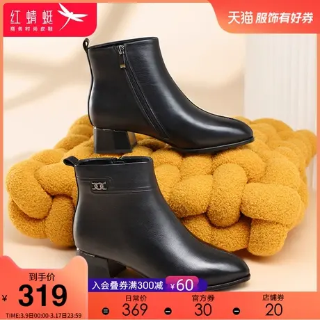 红蜻蜓女鞋休闲百搭舒适女靴时尚粗跟真皮保暖加绒尖头防滑女短靴商品大图