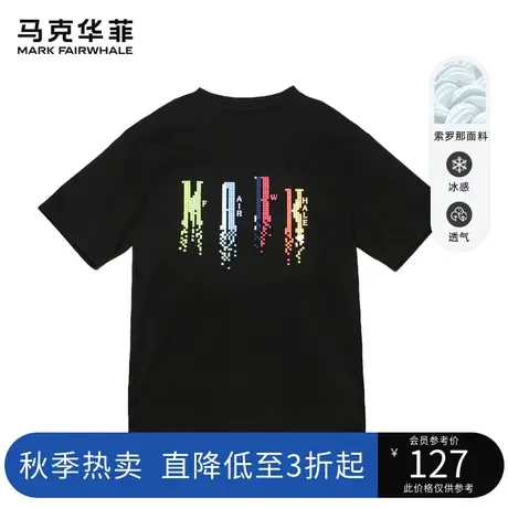 马克华菲索罗那凉感圆领短袖t恤男印花2023年夏款潮牌休闲半袖新商品大图