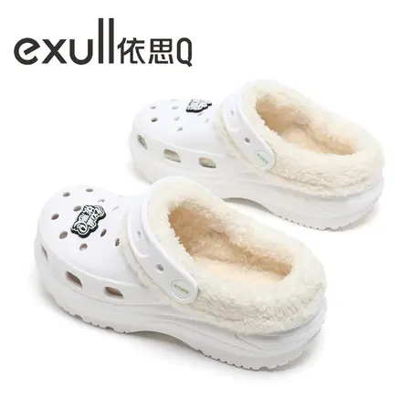 exull/依思Q棉拖鞋女秋冬新款厚底防滑居家外穿保暖百搭洞洞棉鞋图片