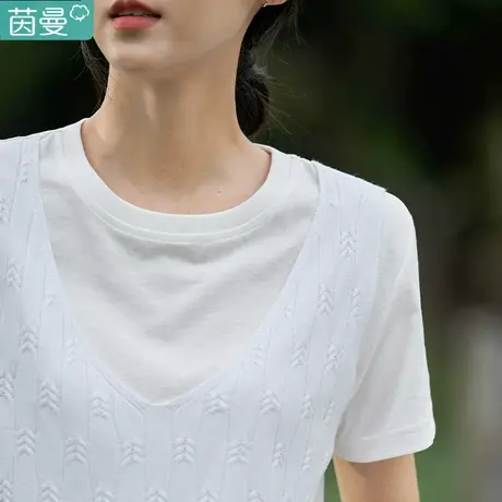 茵曼女装通勤白色T恤女短袖2024年新款宽松显瘦马甲假两件纯棉图片