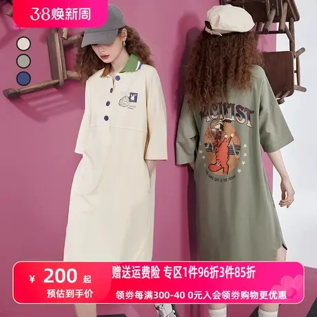 妖精的口袋polo裙t恤连衣裙女2023夏季新款宽松小个子休闲裙子潮商品大图