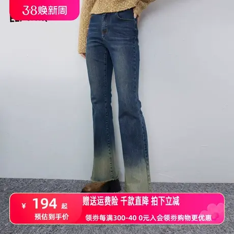 妖精的口袋水洗高腰牛仔喇叭裤女2023冬季新款小个子修身显瘦长裤图片