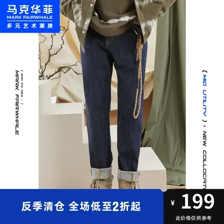 马克华菲outlets腰果花系列小脚牛仔裤21秋季男直筒修身长裤潮牌商品大图