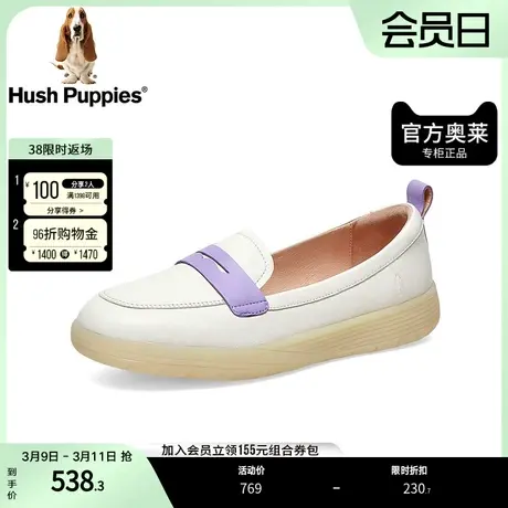 暇步士2023春舒适通勤百搭牛皮革乐福鞋女休闲单鞋B5R06AA3图片
