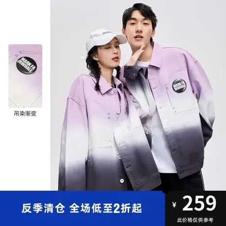 马克华菲吊染渐变短款牛仔夹克男时尚春新款时尚潮流休闲宽松外套商品大图