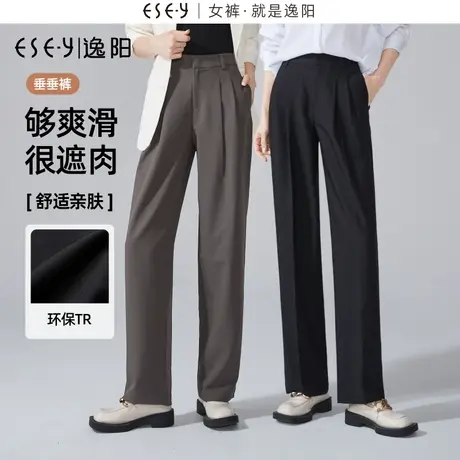 逸阳【环保垂垂西裤】秋新款窄版阔腿西装裤女高腰直筒宽松休闲裤图片