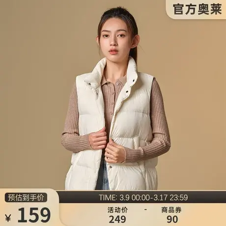 坦博尔奥莱时尚羽绒马甲女短款外穿立领休闲百搭背心马夹轻薄外套图片