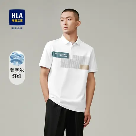 HLA/海澜之家含莱赛尔POLO衫23春夏新款撞色印花弹力丝光翻领短袖商品大图