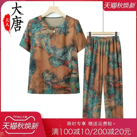 老年人短袖套装奶奶女圆领名族风T恤妈妈婆婆装夏季老人凉快衣服商品大图