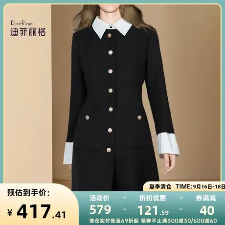 迪菲丽格法式气质黑色长袖连衣裙秋季女装2023年新款修身衬衫裙子图片