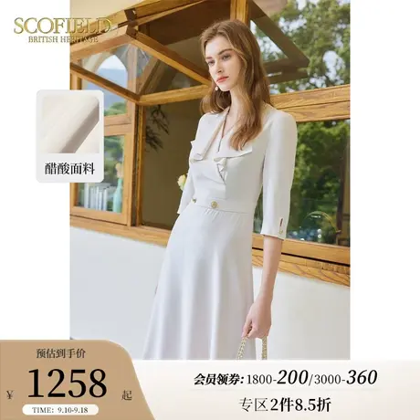 【醋酸系列】Scofield静奢风法式荷叶边气质优雅连衣裙女夏新款图片