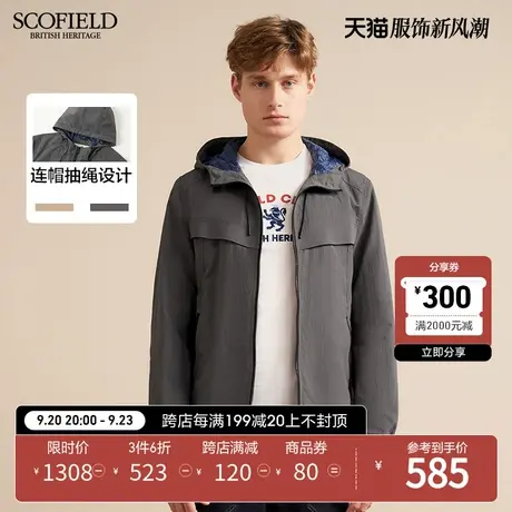 SCOFIELD男装23年新款男秋季商务休闲百搭纯色连帽夹克外套商品大图