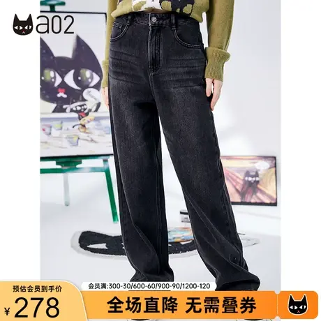 a02牛仔裤女秋冬新品潮流简约宽松牛仔裤百搭显瘦休闲直筒裤商品大图