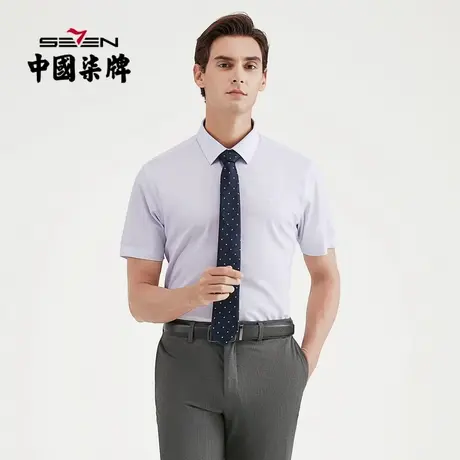 柒牌男装夏季清仓商务短袖衬衫纯棉格纹翻领简约透气修身上衣图片
