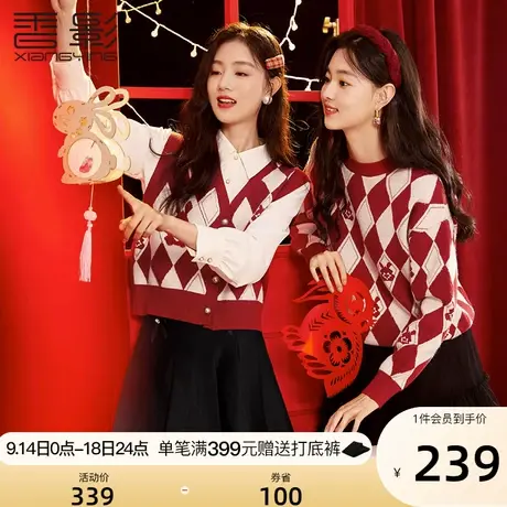 香影红色针织背心马甲女2023秋冬新款慵懒风v领兔子菱格无袖毛衣图片