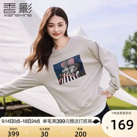 香影圆领卫衣女春秋2023新款慵懒纯棉套头长袖宽松无帽假两件上衣图片