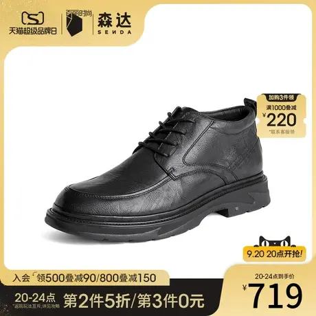 森达复古皮靴男2023冬季新款商场同款简约舒适休闲短靴49Q31DD3图片