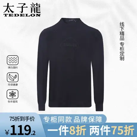 专柜款太子龙长袖t恤男士圆领春秋款休闲上衣内搭体恤卫衣外套tzl商品大图