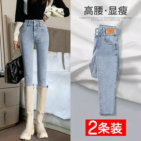 浅色高腰牛仔裤女春2023年新款显瘦小脚紧身大码胖mm百搭铅笔裤子商品大图