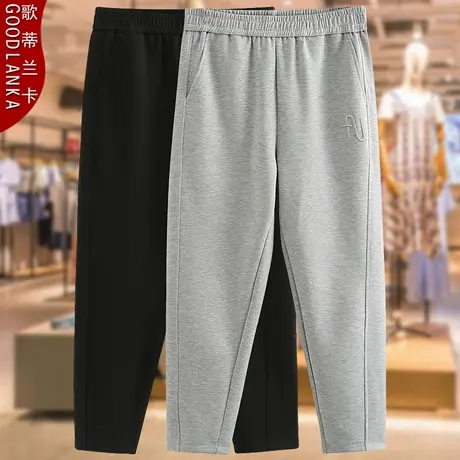 加肥加大码胖妈妈秋装卫裤女宽松时尚百搭高腰显瘦小脚休闲萝卜裤商品大图