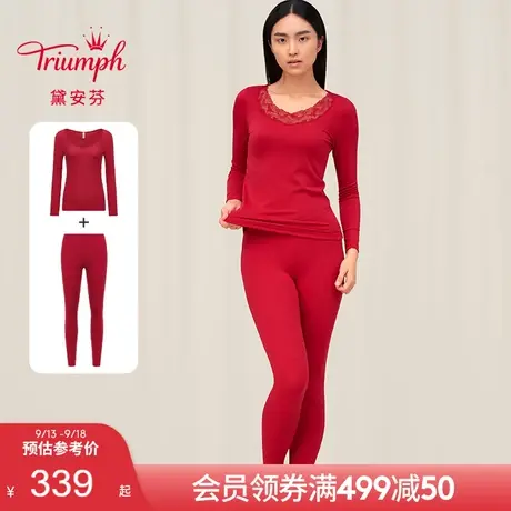 Triumph/黛安芬蕾丝V领长袖简约舒适保暖内衣套装女士打底92-005图片