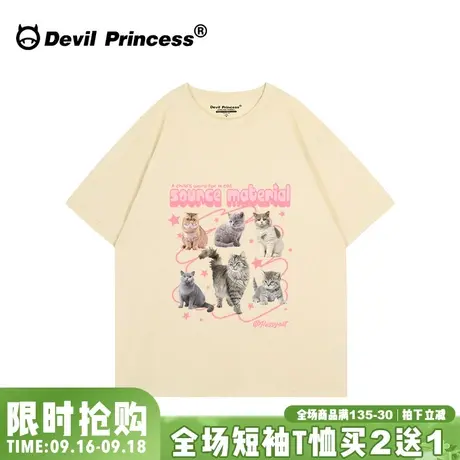 chic少女风奶呼呼杏色短袖t恤女可盐可甜宽松韩版纯棉半袖上衣夏商品大图